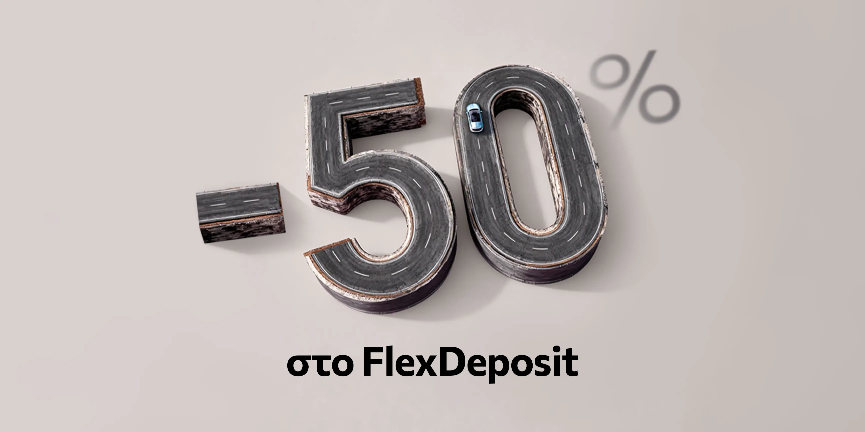 Offer Banner 01 GR